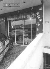 Casa, 1 quarto - Foto 2